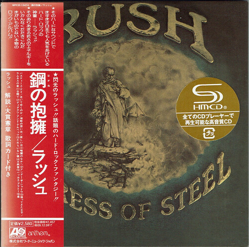 Rush - Caress Of Steel [Import]