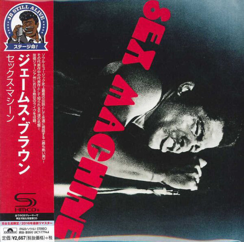 James Brown - Sex Machine (SHM-CD)