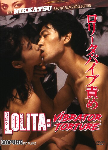 Lolita: Vibrator Torture (The Nikkatsu Erotic Films Collection)