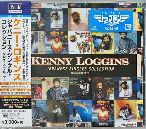 Kenny Loggins - Japanese Singles Collection: Greatest Hits [With Booklet]