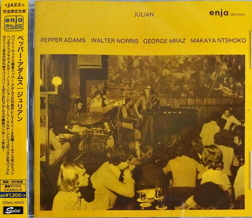 Julian (Enja 50th Anniversary) [Import]