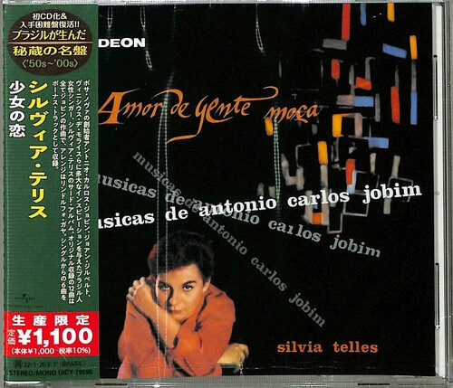 Amor De Gente Moca (Japanese Reissue) (Brazil's Treasured Masterpieces 1950s - 2000s)