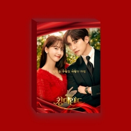 King The Land - O.S.T. (Jtbc Drama) - King The Land - O.S.T. (Jtbc Drama) (Post) [With Booklet]