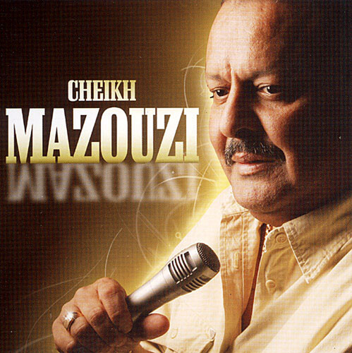 Cheikh Mazouzi - Cheikh Mazouzi