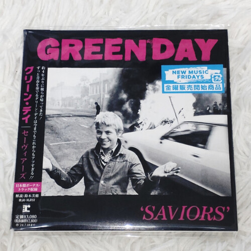 Green Day - Savers (Bonus Track) (Jpn)