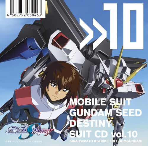 Mobile Suit Gundam Seed Destiny Suit Cd Vol. 10: Kira Yamato / Strike Freedom Gund