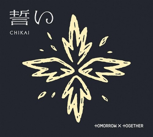 Chikai - Version A - Digipak w/ 20pg Booklet, Photocard Frame + Selfie Photo [Import]