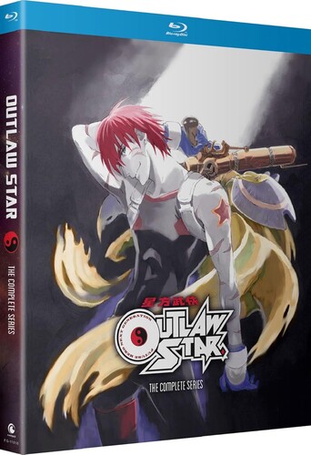 Outlaw Star: The Complete Series