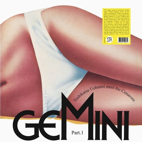 Toshikatsu Uchiumi Meet the Cimarons - Gemini Part 1 vinyl record cover