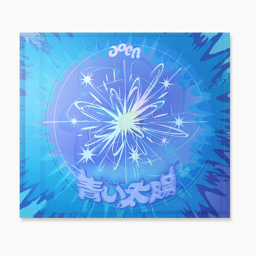 The Blue Sun The Sun Version - Regular Edition