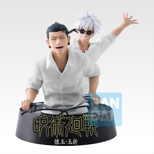 Ichibansho - Jujutsu Kaisen - Character B (TBA) Figure