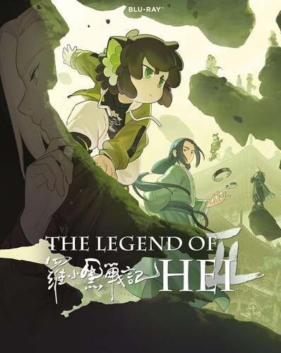 LEGEND OF HEI 2