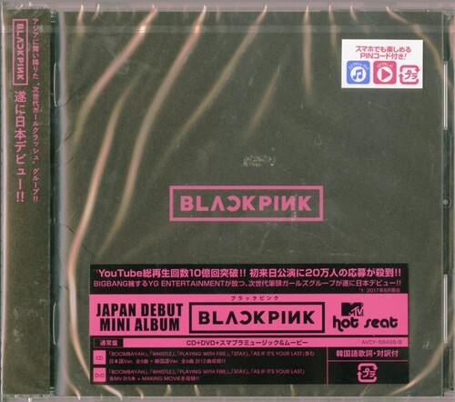 Blackpink EP (CD + DVD/Region 2)