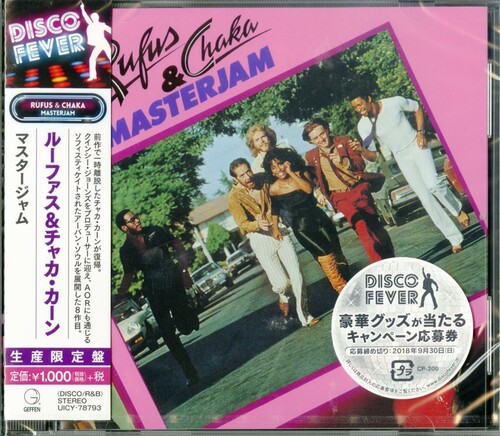 Rufus & Chaka Khan - Masterjam (Disco Fever) [Reissue] (Jpn)