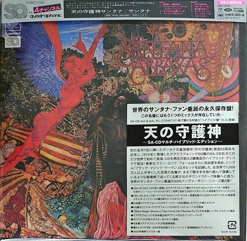 Santana - Abraxas (Hybrid-SACD) [Import]