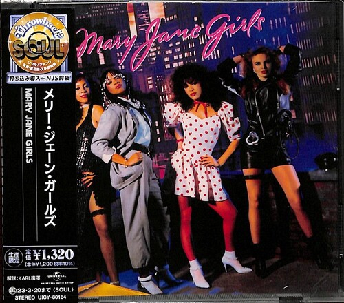 Mary Jane Girls [Import]