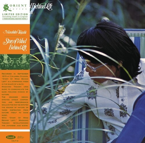 Masahiko Togashi - Story Of Wind Behind Left vinyl record cover