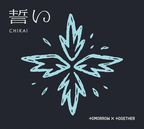 Chikai - Version B - Digipak w/ 48pg Photobook, 2 Bookmarks, Message Card + Selfie Photocard [Import]
