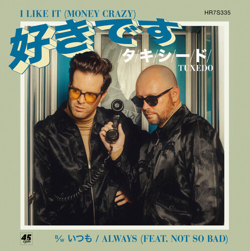 I Like It - Money Crazy