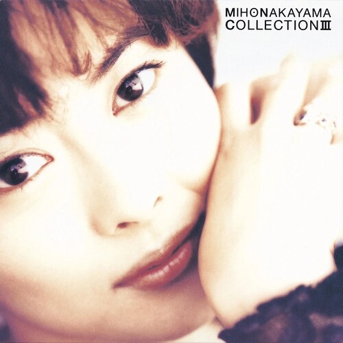 Miho Nakayama - Collection Iii [Colored Vinyl] [Clear Vinyl] (Red)