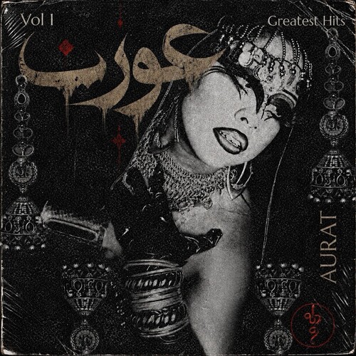 Greatest Hits Vol. 1 - Black/Red Bloodshot (Blk)