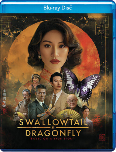 Swallowtail And Dragonfly