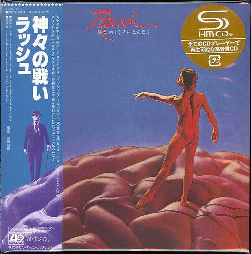 Rush - Hemispheres [Import]