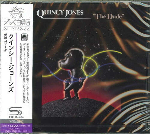 Quincy Jones - Dude