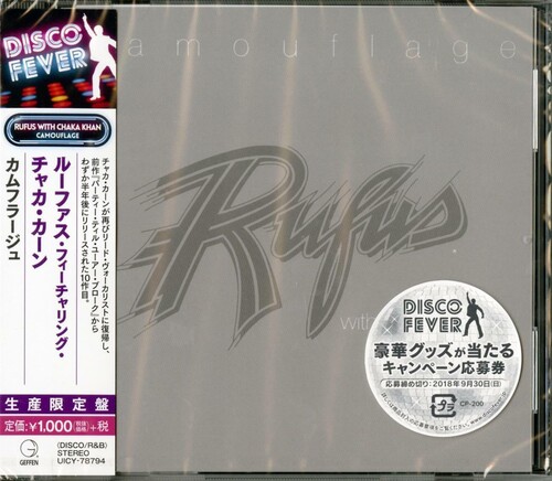 Rufus & Chaka Khan - Camouflage (Disco Fever) [Reissue] (Jpn)