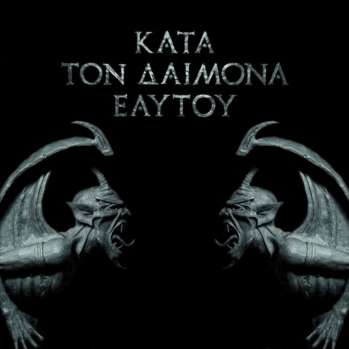 Rotting Christ - Kata Ton Daimona Eaytoy (Blue) [Colored Vinyl] (Gate) [Limited Edition]