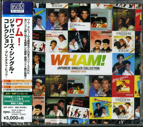 Japanese Singles Collection: Greatest Hits (Blu-Spec CD2 + DVD) (2020 Remaster) [Import]
