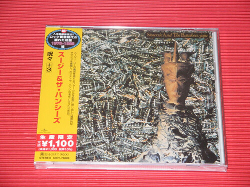 Siouxsie & The Banshees - Ju Ju [Limited Edition] (Jpn)