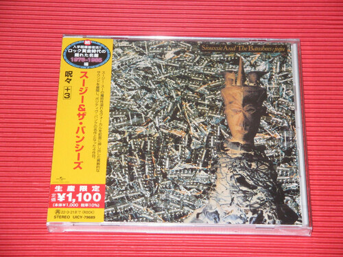 Ju Ju (incl. 3 bonus tracks) [Import]