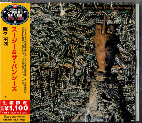 Ju Ju (incl. 3 bonus tracks) [Import]