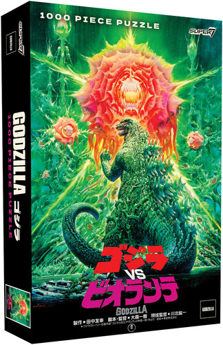 TOHO KAIJU PUZZLE