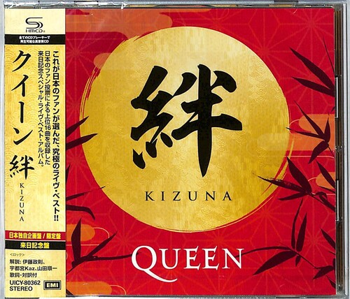 Queen - Kizuna [Limited Edition] (Shm) (Jpn)