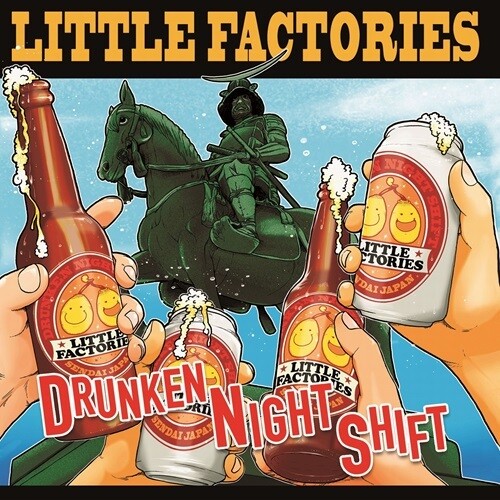 Little Factories - Drunken Night Shift