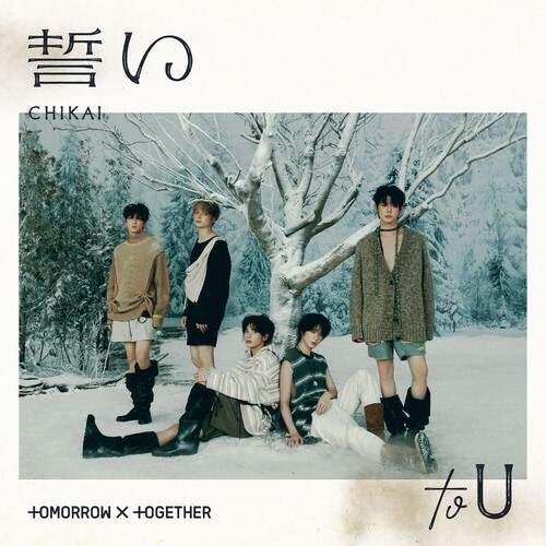 Chikai - Band Member - incl. 8pg Booklet + Selfie Photocard [Import]