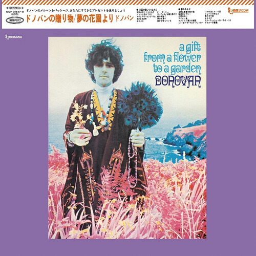 A Gift From A Flower To A Garden - Limited Edition [Import]