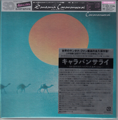 Santana - Caravanserai - Limited Edition (Jpn)
