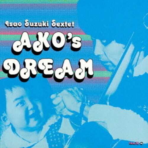 Ako's Dream