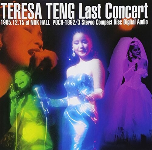 Teresa Teng - St Last Concert 1985.12.15 At Nhk Hall