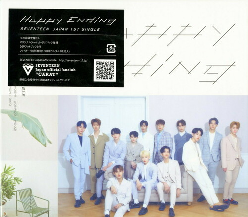 Seventeen - HAPPY ENDING (Version B) (Incl. 36page Photobook + Card (B)