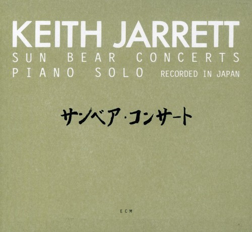 Sun Bear Concerts
