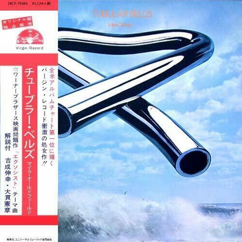 Tubular Bells (Deluxe Edition) (SHM-CD) (Paper Sleeve) [Import]