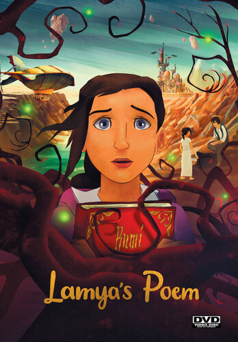 Lamya's Poem