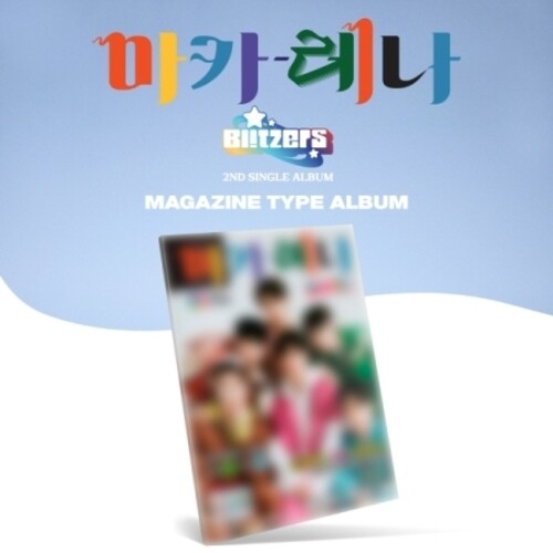 Macarena - Magazine Type - incl. 86pg Photobook, 4pg Score Type Lyrics, 6 Photocards, Toon Card + Sticker Set