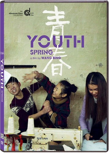 Youth (Spring) - Youth (Spring) / (Sub)
