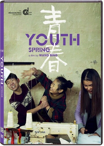 Youth (Spring)