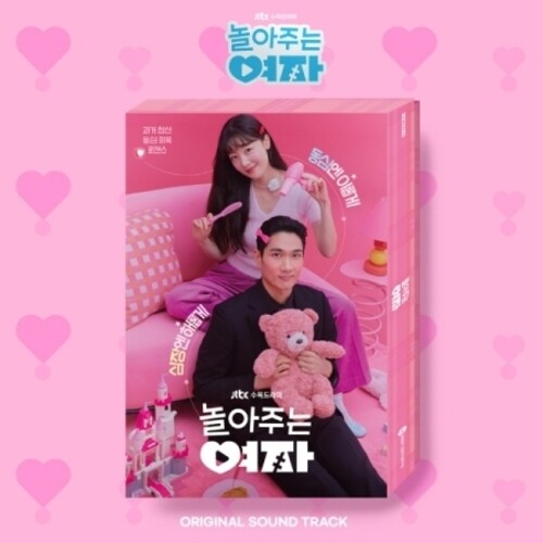 My Sweet Mobster - JTBC Drama Soundtrack - incl. 80pg Booklet, 10pc Photocard Set, Photocard Deco Sticker, Bookmark, Lenticular Car, Secret Note, 2 Business Cards, ID Photo + Poster